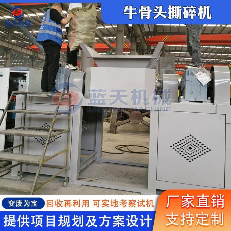 牛骨头撕碎机工业固废垃圾硬盘皮革粉碎机动物尸体双轴撕碎设备