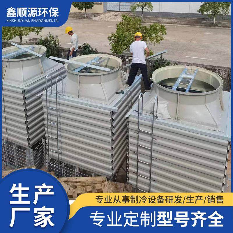 工业方形逆流冷却塔冷水塔降温玻璃钢凉水塔冷却制冷设备厂家定制,清洗/食品/商业设备,冷却塔,淘宝优惠券,粉丝福利购,淘宝优惠卷
