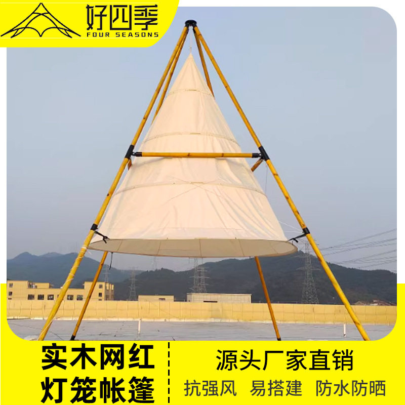 户外露营帐篷实木网红灯笼遮阳挡雨野营亲子烧烤房车车顶四季通用