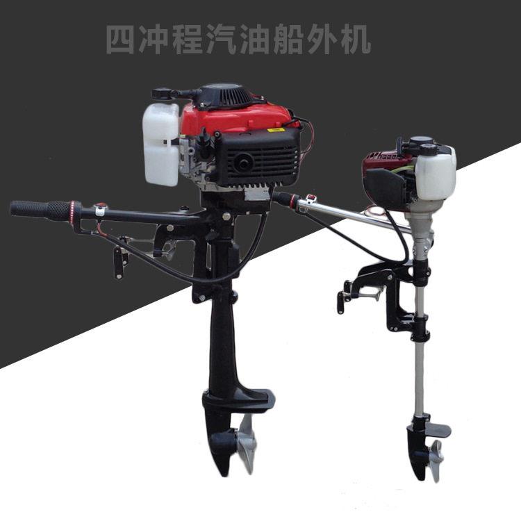 微型轻便船尾机推进器小渔船四冲程船挂机汽油挂桨机厂家供应