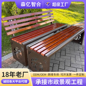 公园椅户外长椅广场新中式 长条凳室外长凳防腐木休息公共座椅