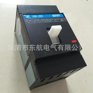 断路器 4300系列塑壳式 杭申电气空气开关 160 正宗杭州之江HSM1