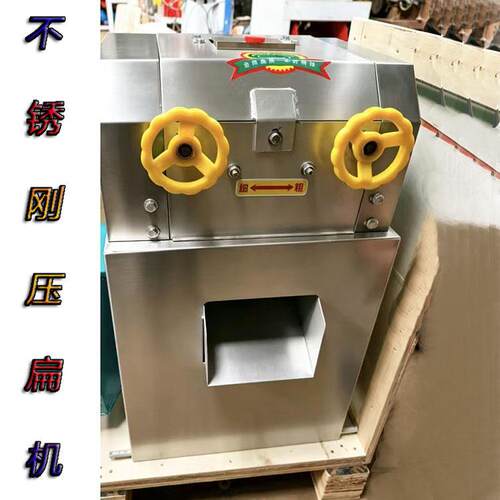 压扁机不锈钢小麦燕麦玉米压片机玉米破碎机黄豆粱压扁机