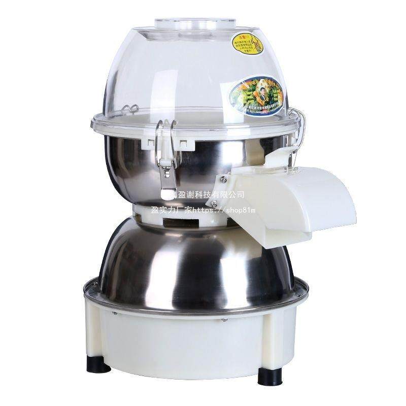 田守信切菜机不锈钢电动碎菜机商用刹菜机菜馅机绞菜机铺灸打姜机