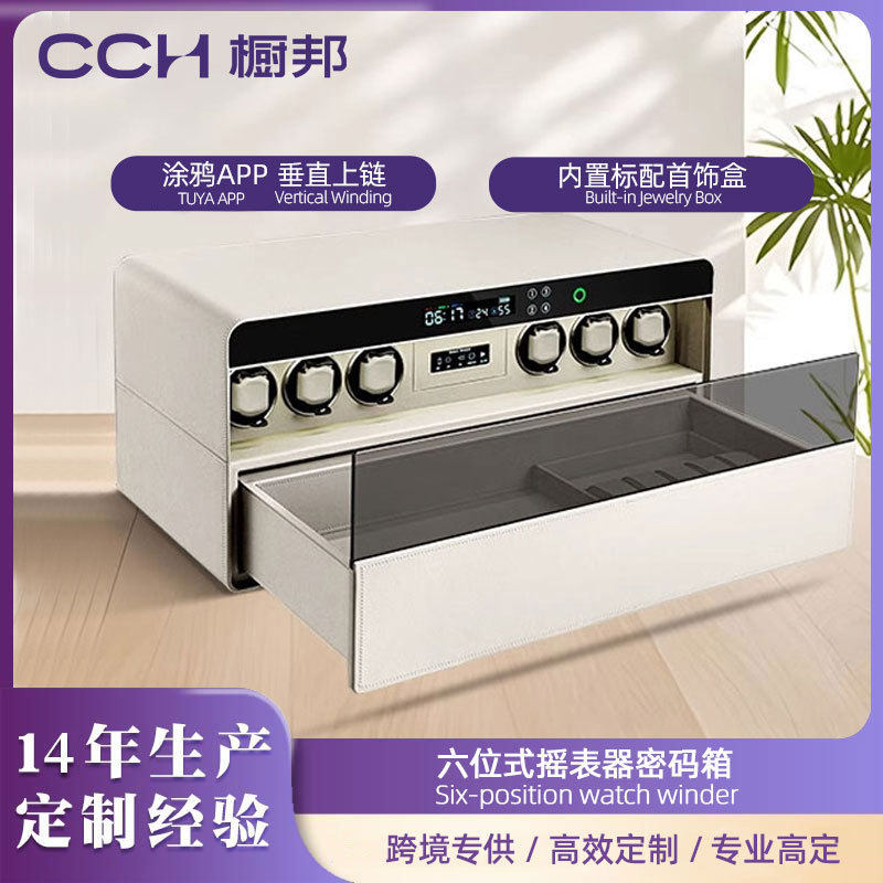 高档珠宝首饰收纳保险箱家装设计机械手表展示柜智能款指纹密码箱