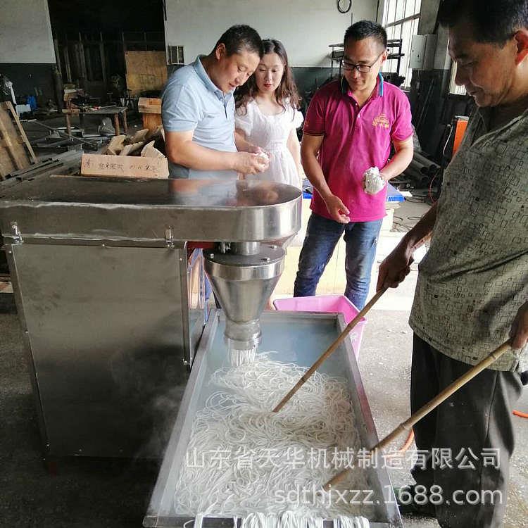 内蒙古家用型土豆粉机空心粉机洋芋粉条机一机多用