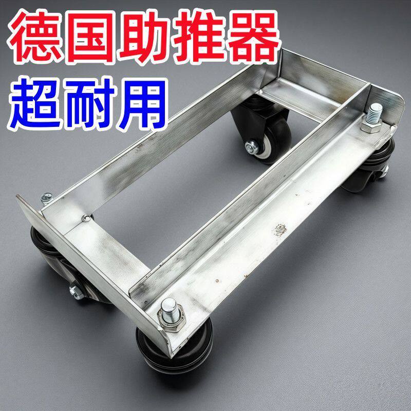 破胎辅助应急神器骑行助推器自救电动车爆胎拖车三轮车摩托车瘪胎