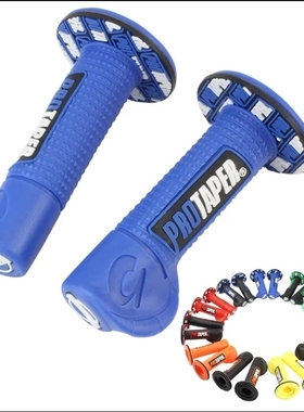 越野摩托车改装21MM22MM摩托车改装助力握把PROTAPER把套