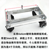 万向轮摩托车移车拖车物业专用挪车器电动助推器瘪胎神器爆移车器