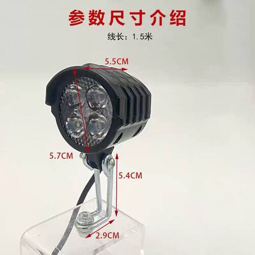 折叠代驾锂电高亮喇叭一体灯