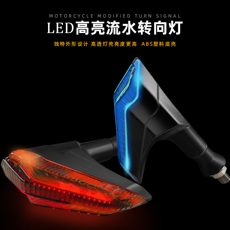 雅迪爱玛台铃电动车转向灯