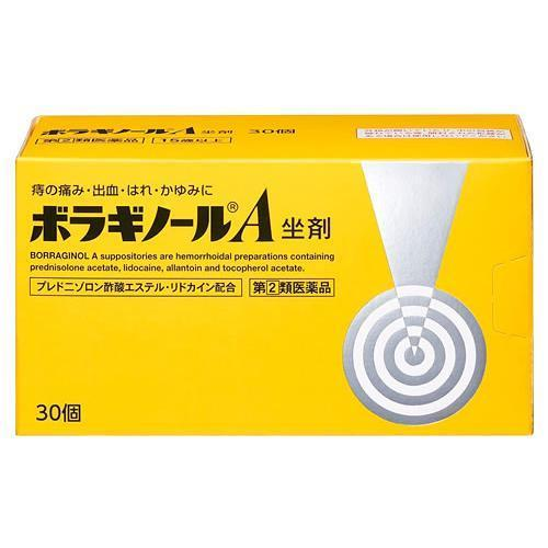日本药房直邮天藤痔疮A栓剂1g*30支肛裂便血肛周瘙痒大便疼痛ZX