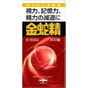 【日本直邮摩耶堂制药金蛇精糖衣片男性滋养补肾固阳壮阳改善勃起