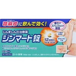 日本曼秀雷敦乐敦荨麻疹抗过敏软膏性皮炎湿疹汗疹止痒15g