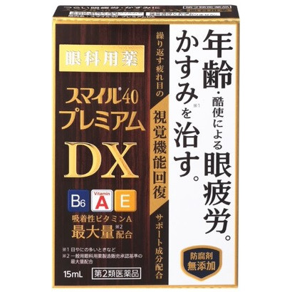 日本直邮狮王眼药水smile40享版系列滴眼液缓解眼睛疲劳干涩发痒