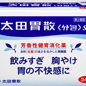 太田胃散分包 S 34 包 胃肠药