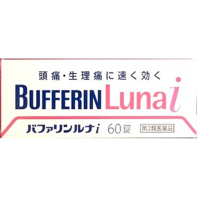 日本 狮王 LION Bufferin Luna 成 人/儿童/学生 止痛药
