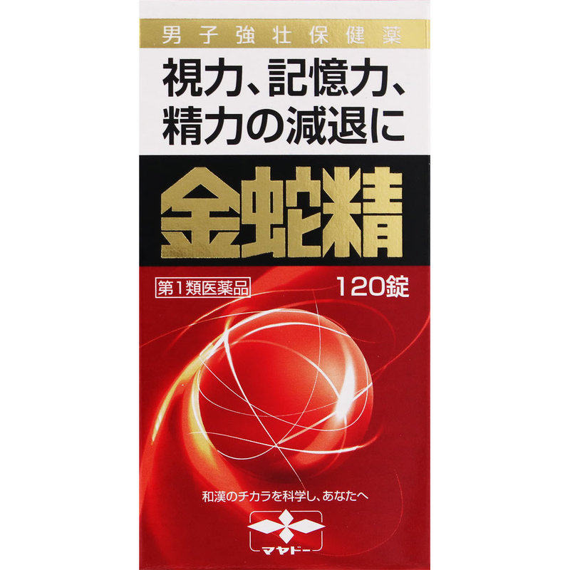 摩耶堂制药金蛇精糖衣片男性滋养补肾固阳壮阳改善勃起力减弱