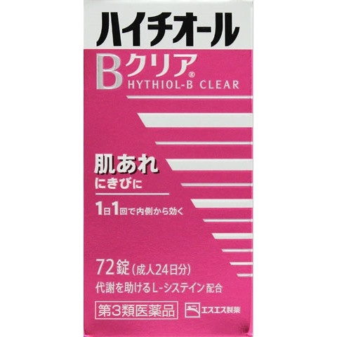 SS制药白兔美白丸系列提亮肤色缓解皮肤暗沉粉刺痘痘新陈代谢72片