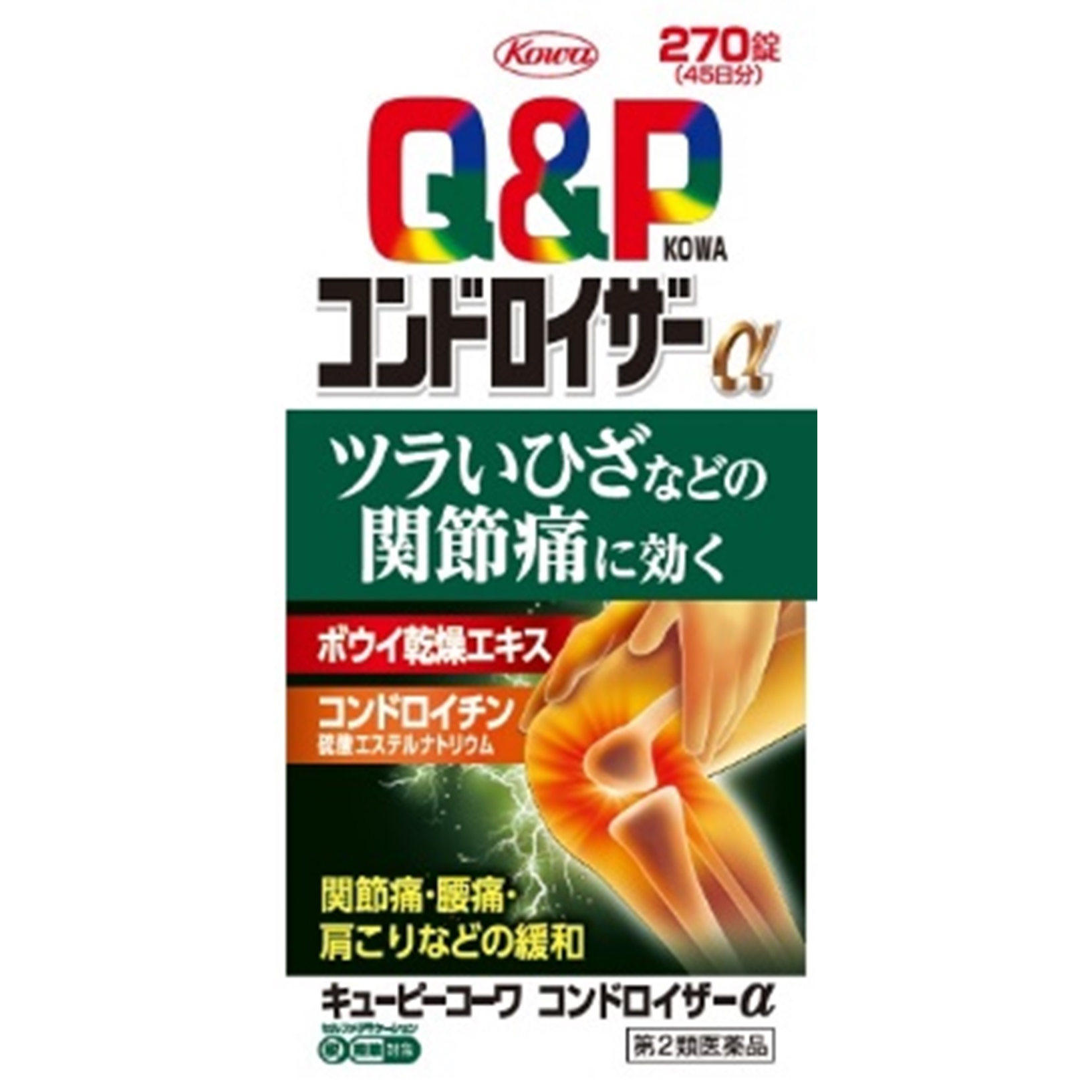 日本直邮兴和维生素B1片加强版缓解眼睛视力疲劳肌肉疼痛关节疼痛