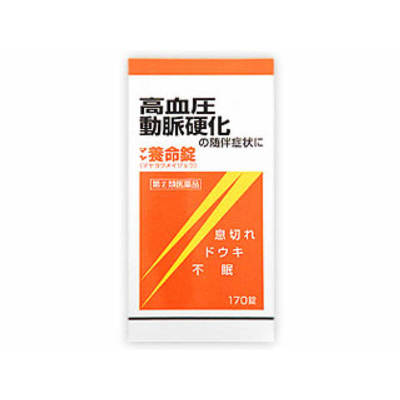 日本直邮摩耶堂降血压心肌缺血降压控制血压170粒