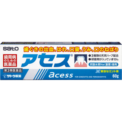 佐藤牙周护理牙龈炎牙膏ACESS预防出血化脓口臭牙齿消肿口内异味