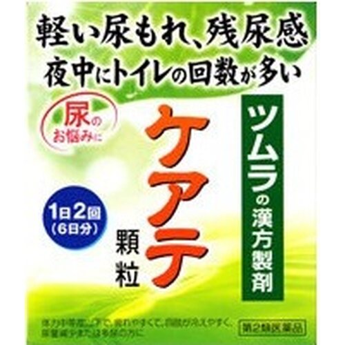 津村汉方Tsumura 八味地黄丸 夜尿 尿频 尿不尽肾阳虚12包