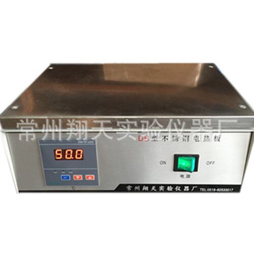 DB-1A/2A/i3A/4A型不锈钢恒温电热板 实验室恒温加热板 200*150mm