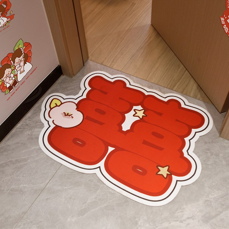 结婚礼喜字地垫婚k房布置套装红色入户门垫新房浴室卧室房门口脚