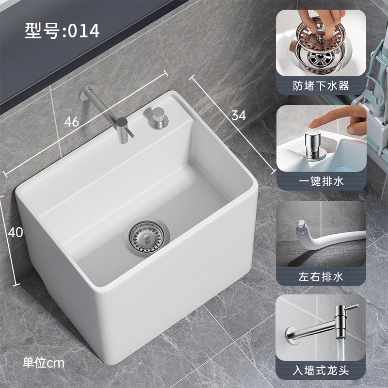 #ll阳台洗拖把池家用卫生间大号陶瓷拖布池墩R布池落地式小号槽