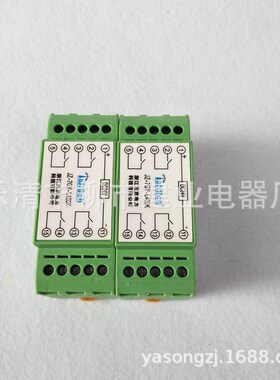 ZJ-7GY-L400K JZ-7GP-L400K 中间继电器X 导轨继电器