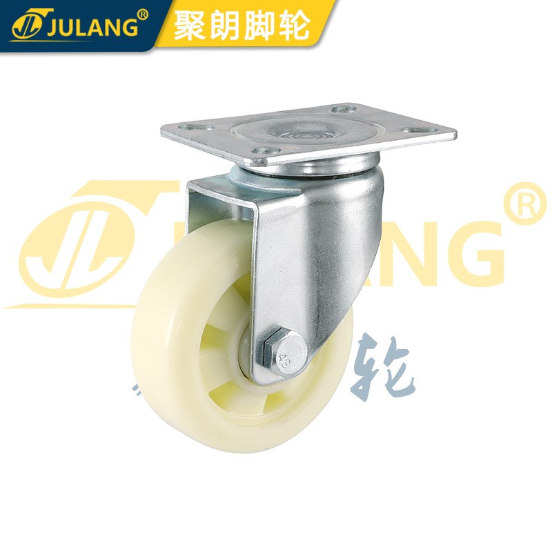4寸5寸6寸中重型尼龙万向轮带z刹车工业脚轮静音物流设备搬运工具