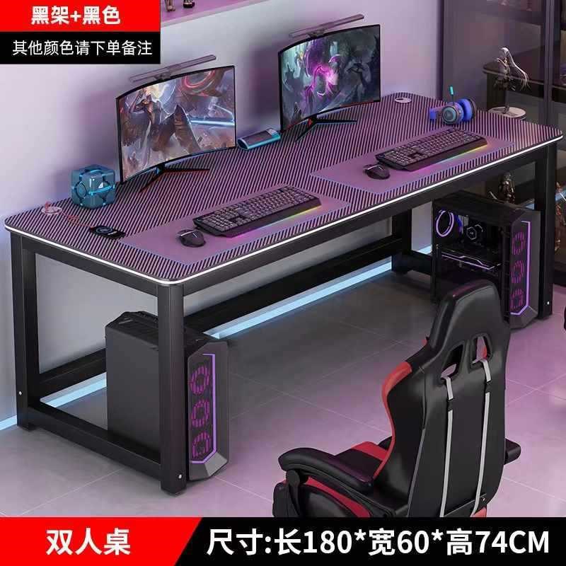 低奢碳纤维电竞桌台式家r用书桌学习桌卧室办公桌小桌子简易电脑