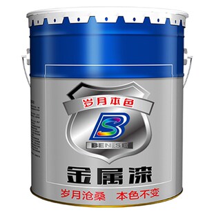 1kg起批 9002 环氧树脂面漆RAL7035x 5015 6018设备油漆 7032