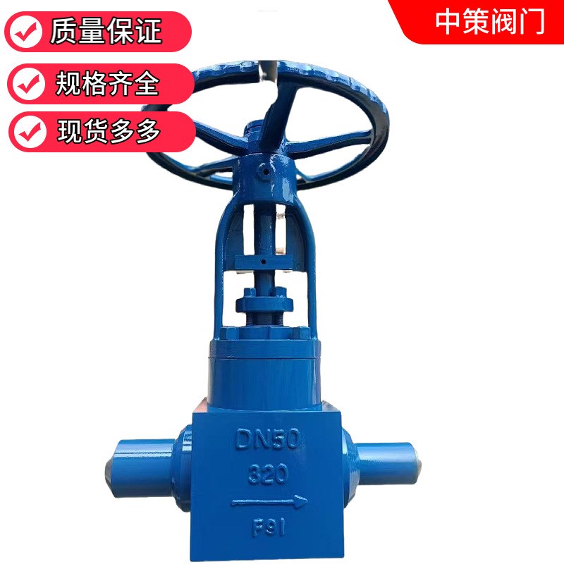 铬钼钢焊接闸阀 Z61Y-160I Z41KY-160I 高压电站闸阀