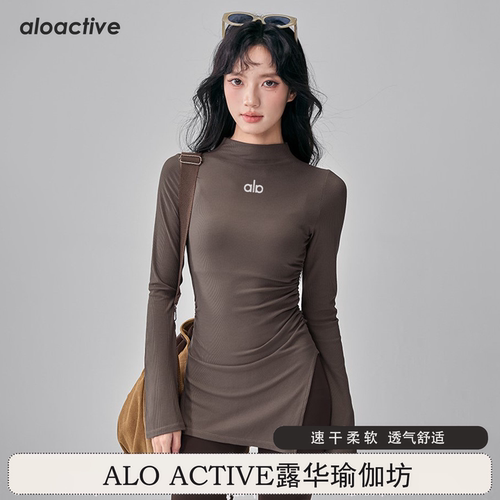 aloactive半高领长袖瑜伽T恤女