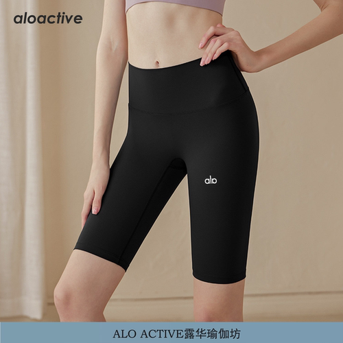 aloactive速干高腰瑜伽五分裤女