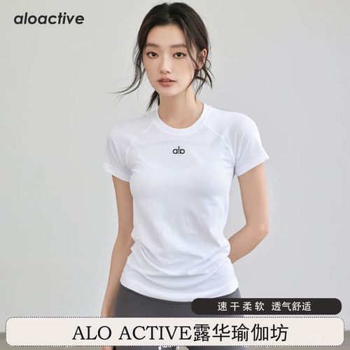 aloactive速干瑜伽服女运动T恤