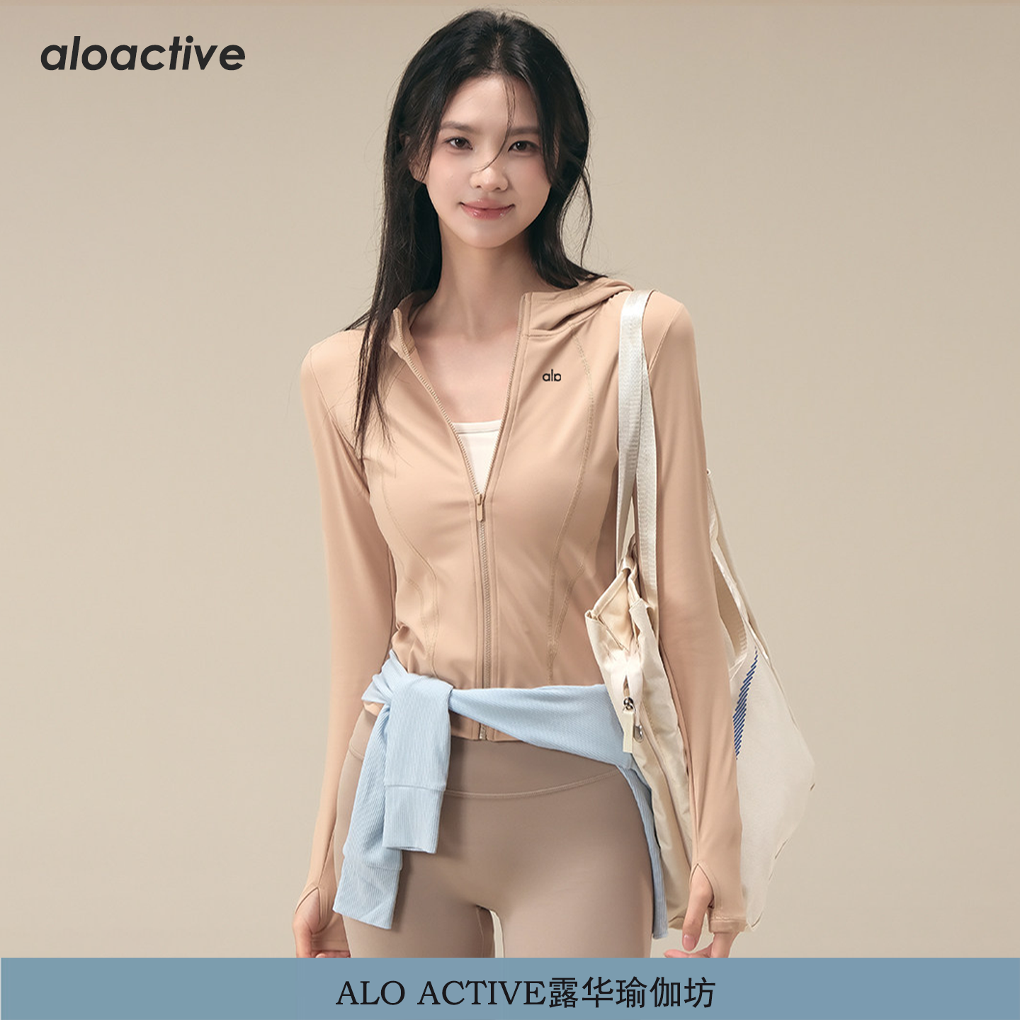 ALOACTIVE瑜伽外套女连帽短款修身保暖加厚长袖运动跑步健身上衣,运动/瑜伽/健身/球迷用品,瑜伽外套,淘宝优惠券,粉丝福利购,淘宝优惠卷