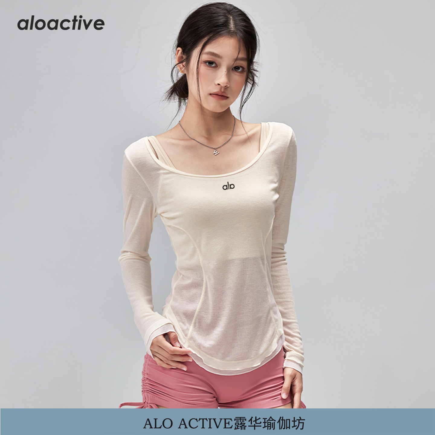 ALOACTIVE速干瑜伽服长袖女修身透气轻薄T恤运动训练普拉提罩衫,运动/瑜伽/健身/球迷用品,瑜伽t恤,淘宝优惠券,粉丝福利购,淘宝优惠卷