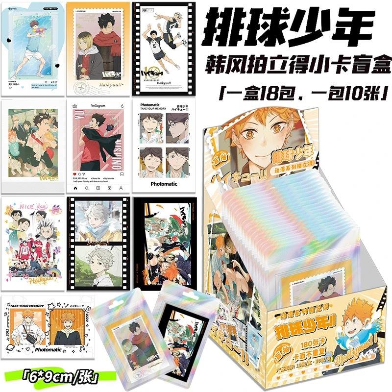 排球少年小卡拍立得三寸LOMO卡及川彻日向翔阳孤爪研磨周边盲盒