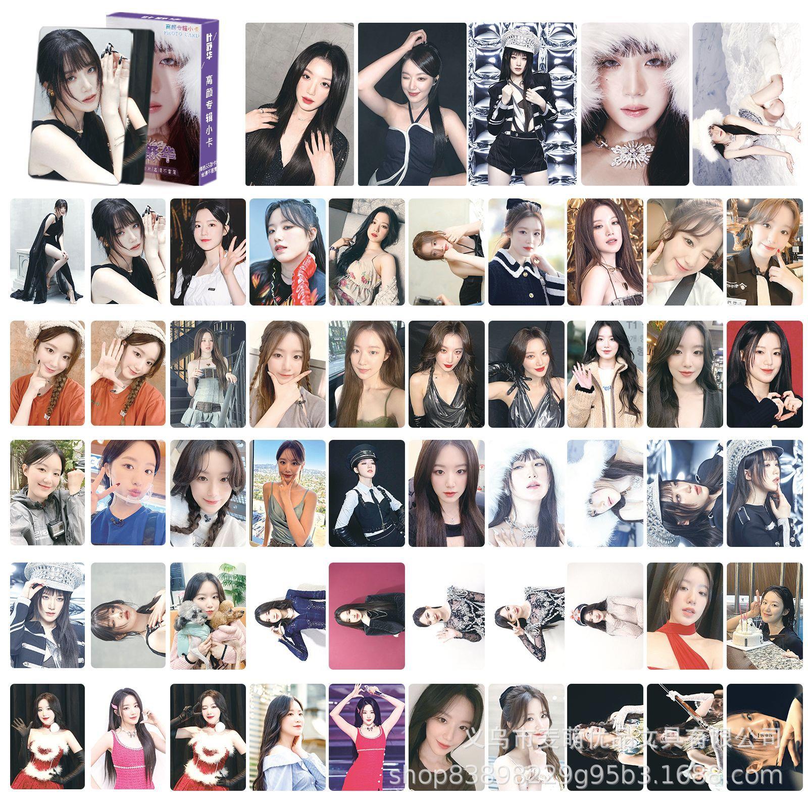 叶舒华小卡55张高颜卡gidle周边单人专辑写真盒装精美小卡lomo卡