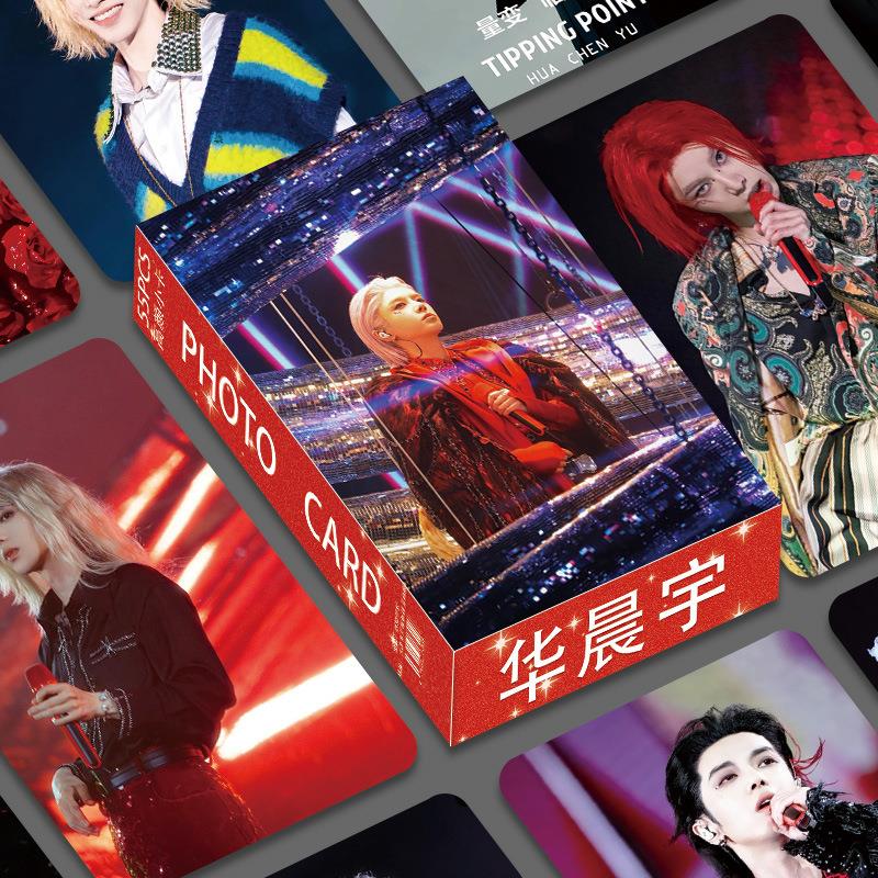 华晨宇高颜小卡55张演唱会写真周边专辑照片lomo卡明信片三寸圆角