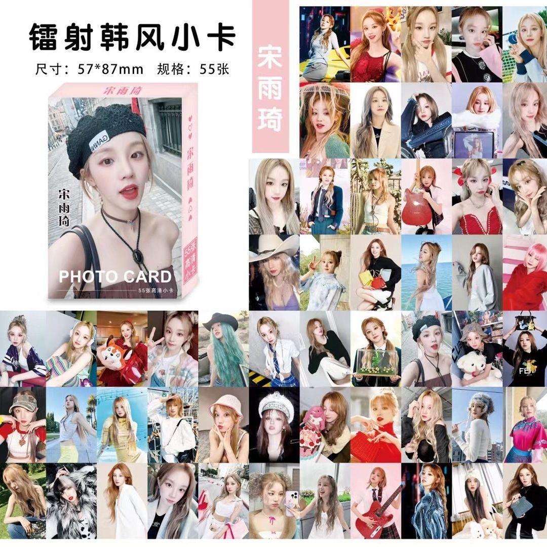 宋雨琦镭射小卡55张盒装女娃雨琦专辑单人自印小卡片原创lomo小卡