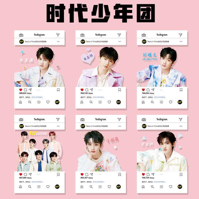 时代少年团TNT透明卡片PVC马嘉祺丁程鑫宋亚轩刘耀文高颜值拍立得