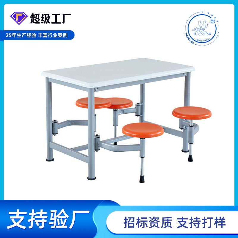 定制可折叠食堂餐桌椅学校公司员工饭堂桌子公用连体桌椅组合