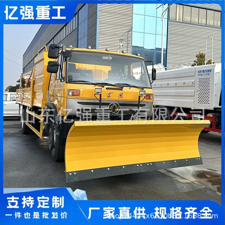 车载式除雪铲市政高速道路除雪清雪洒水车装载机改机载扫雪推雪铲,五金/工具,装载机,淘宝优惠券,粉丝福利购,淘宝优惠卷
