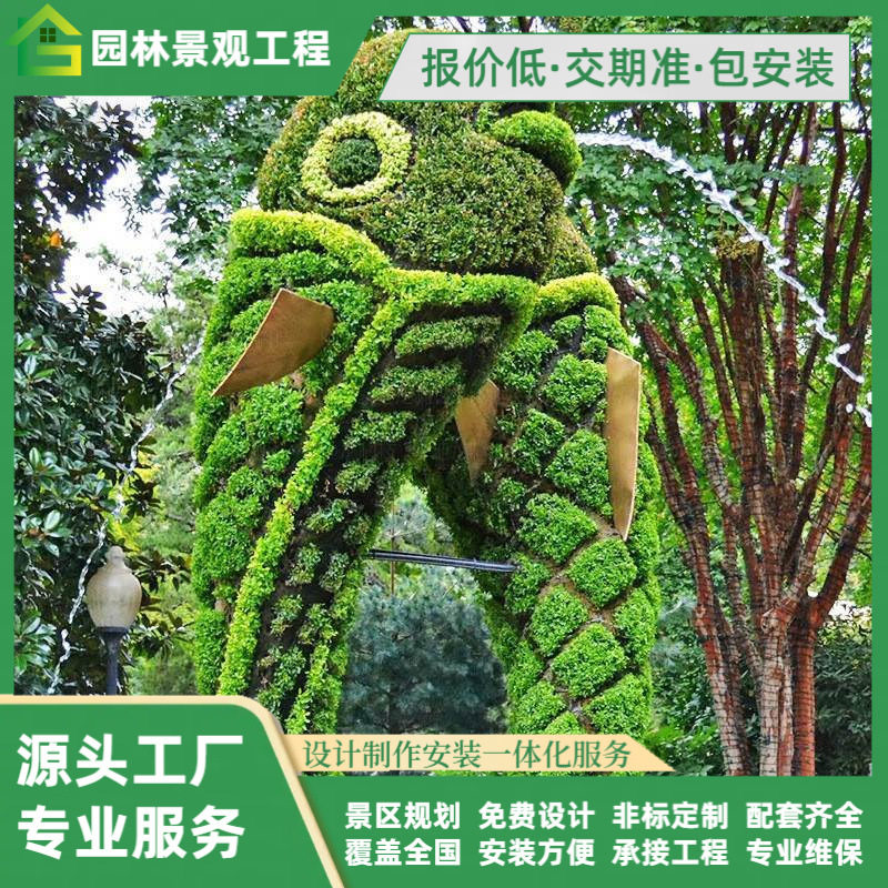 仿真绿雕工艺品绿雕仿真绿雕景观稻草人户外大型绿雕公园立体