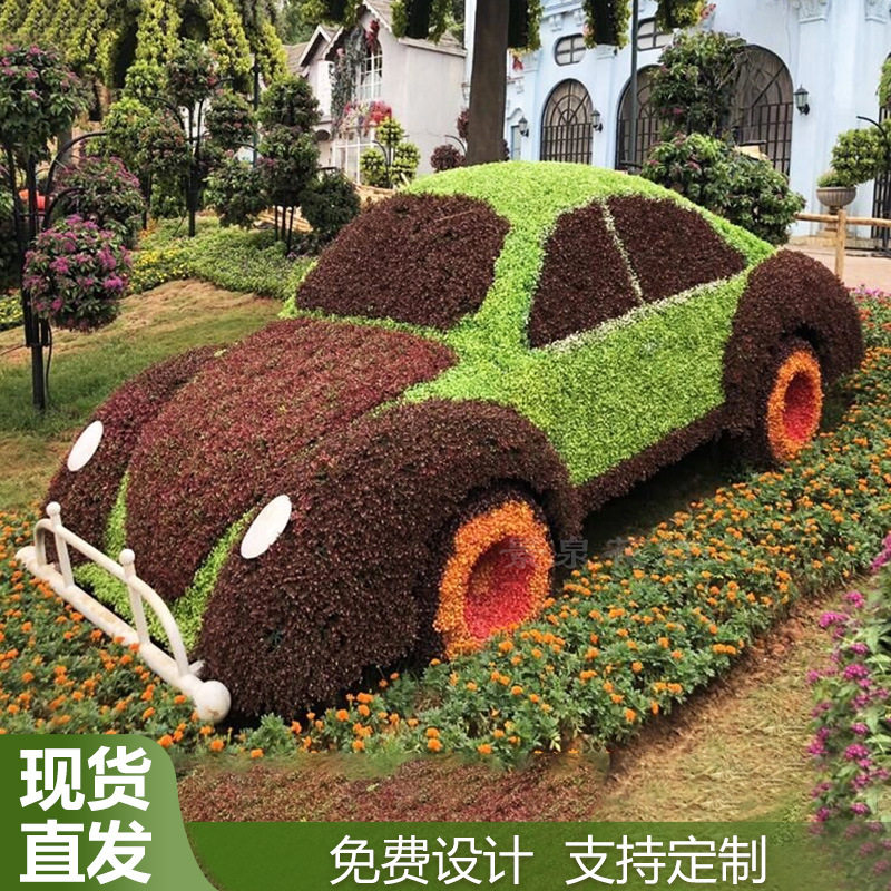 龙年仿真绿雕工艺品春节五一网红景观摆件大型仿真卡通造型装饰