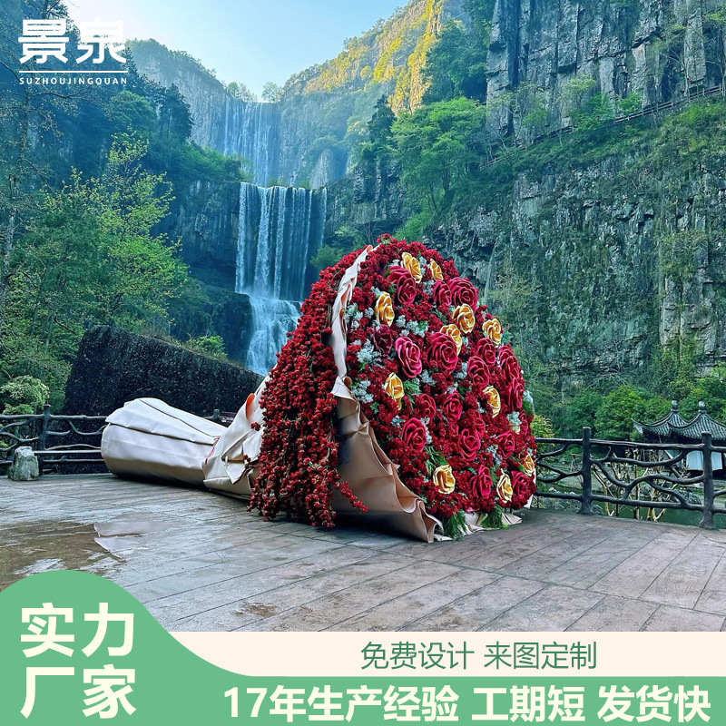 巨型户外大玫瑰仿真花花束商业美陈装饰落地摆件景区广场商场美陈